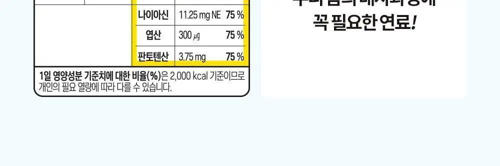 [SINCE1997/올영1위] 그린몬스터 헐리우드48시간 오리지널 클렌즈 상세페이지 18